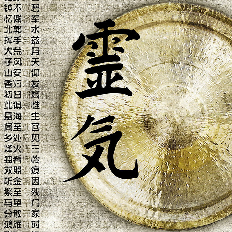 livingwalls Fototapete Eyecatcher